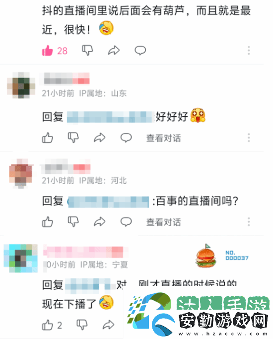 曝百事已在直播回應黑神話
