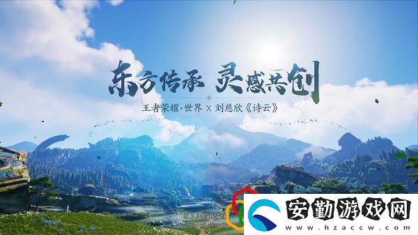 王者榮耀世界什么時(shí)候出