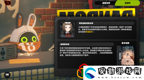 尋找舊時(shí)光的女孩影片是什么