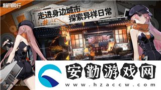 無盡的拉格朗日艦船圖片介紹