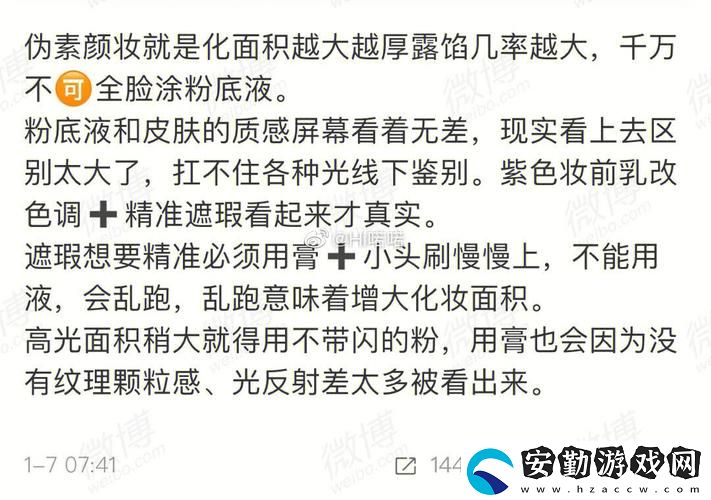 優(yōu)質(zhì)RB攻略系統(tǒng)