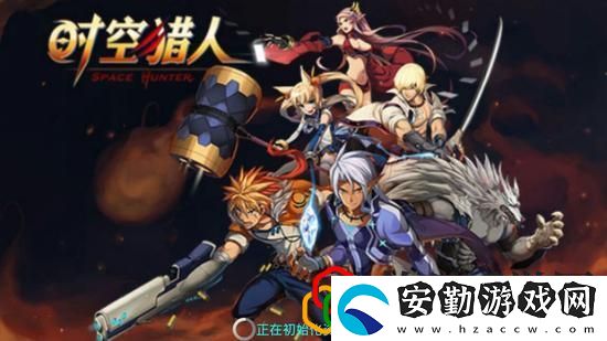 時(shí)空獵人斬魂怎么玩
