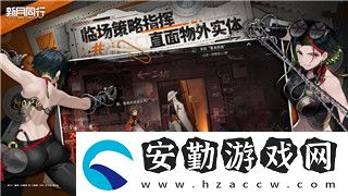 時(shí)空獵人怎么查區(qū)