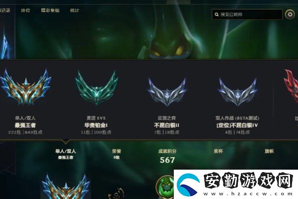 英雄聯(lián)盟s14排位賽積分如何調(diào)整