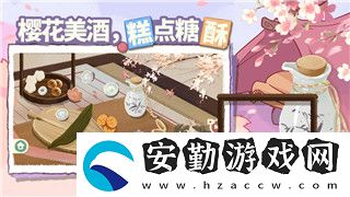模擬農(nóng)場20文件在哪