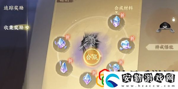 手游晚墨海騏怎么獲取