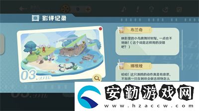 原神小小幕后第三關(guān)怎么過