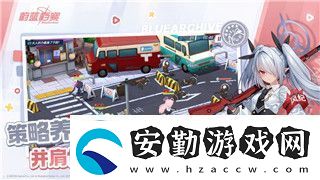 只只大冒險手機怎么玩全方位解析玩法與技巧讓你輕松暢玩這款游戲！