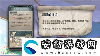 妄想山海武器煉制配方大揭秘