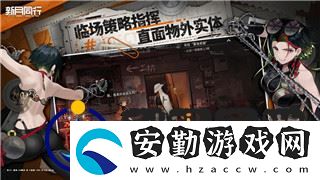 刺客信條奧德賽馬給誰