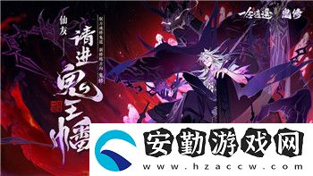 影子武士好玩嗎
