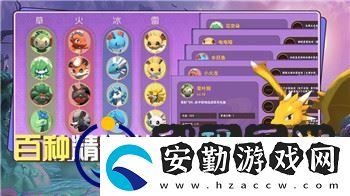 鋼鐵之師2將軍模式有幾個兵種組成