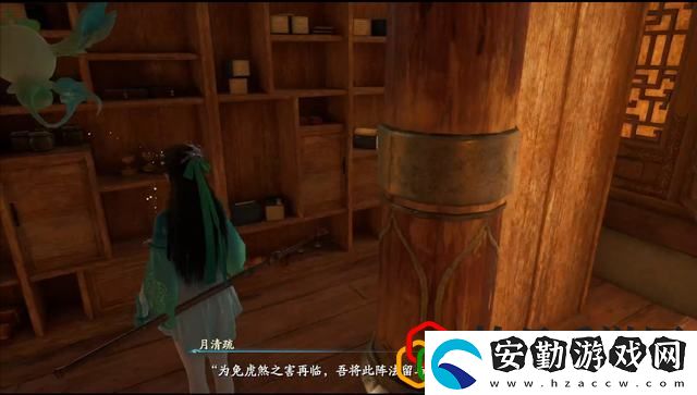 仙劍奇?zhèn)b傳7主線雛燕身如不系舟怎么玩