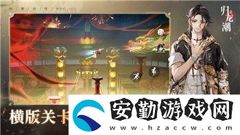 鬼谷八荒宗門天驕玩法解析與宗門戰(zhàn)全方位攻略！