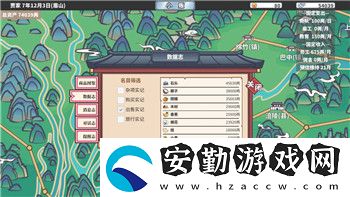 幻塔食材位置大全