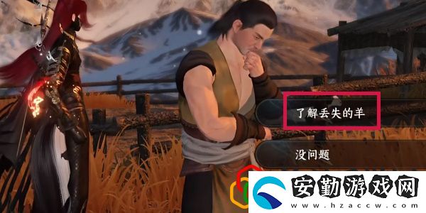 手游晚墨海騏怎么獲取