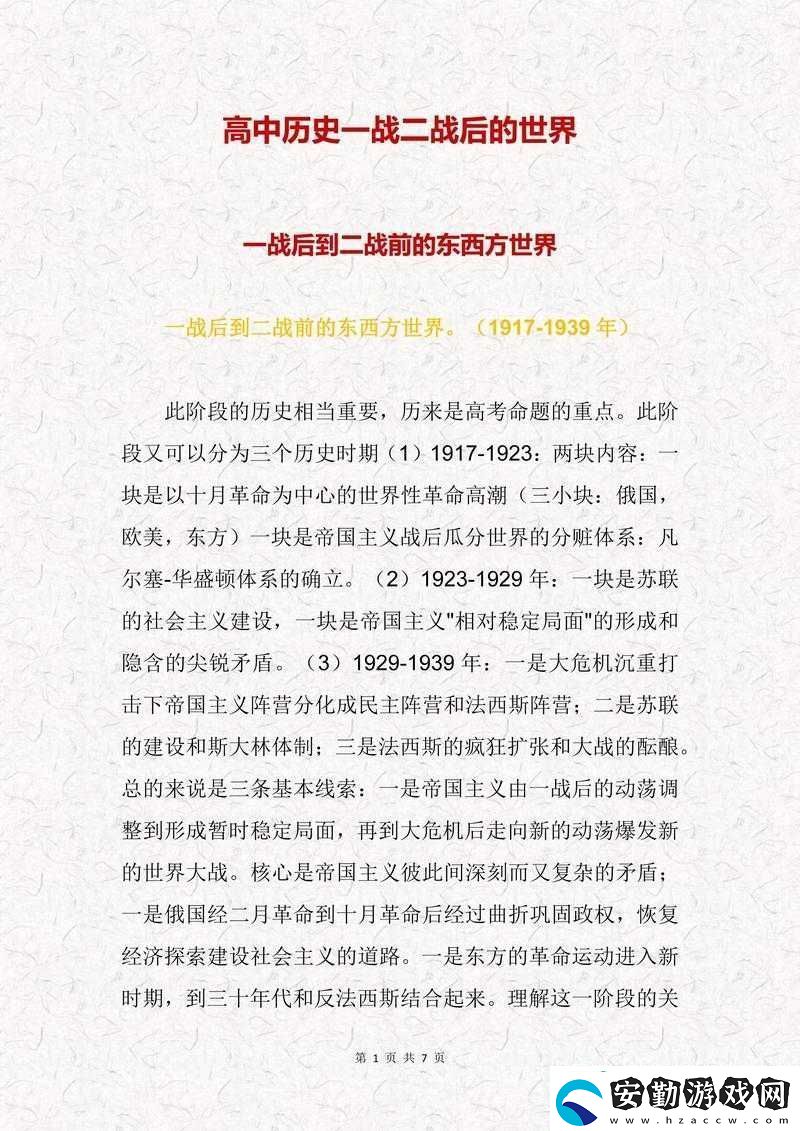中國(guó)自產(chǎn)一戰(zhàn)二戰(zhàn)三戰(zhàn)來(lái)源
