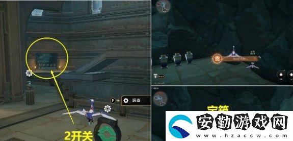 隱秘的角落成就攻略