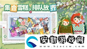 龍之信條龍?jiān)谀睦锎?><h3>主要龍的戰(zhàn)斗地點(diǎn)</h3><p>在龍之信條這款游戲中，龍的戰(zhàn)斗場(chǎng)所往往與劇情進(jìn)展密切相關(guān)。最著名的龍出現(xiàn)地點(diǎn)包括勇者之塔、沼澤地帶和神殿遺址。這些區(qū)域通常有強(qiáng)大的敵人，適合那些已經(jīng)提升了角色等級(jí)的玩家。如果你希望挑戰(zhàn)高等級(jí)的龍，可以前往這些地方。在這些區(qū)域內(nèi)，玩家不僅能夠與龍進(jìn)行較量，還能體驗(yàn)到極為豐富的戰(zhàn)斗場(chǎng)面。</p><h3>準(zhǔn)備好迎接龍的戰(zhàn)斗</h3><p>龍之信條中的龍類(lèi)敵人無(wú)論從體力還是攻擊手段上，都是極其強(qiáng)大的存在。因此，在與龍的戰(zhàn)斗中，玩家必須做好充分的準(zhǔn)備。確保你的角色有足夠的裝備和技能來(lái)應(yīng)對(duì)這些挑戰(zhàn)，尤其是強(qiáng)大的防御技能和群體攻擊技能。帶上強(qiáng)力的藥品和恢復(fù)道具，以應(yīng)對(duì)龍的強(qiáng)力攻擊。</p><h3>戰(zhàn)斗技巧與策略</h3><p>在與龍的對(duì)戰(zhàn)中，最重要的就是理解龍的攻擊模式。大多數(shù)龍都會(huì)使用遠(yuǎn)程攻擊、火焰噴射和強(qiáng)力近戰(zhàn)攻擊，因此保持一定的距離至關(guān)重要。選擇合適的隊(duì)伍伙伴也是成功的關(guān)鍵。例如，弓箭手可以遠(yuǎn)程打擊龍的弱點(diǎn)，而戰(zhàn)士則能夠承擔(dān)起坦克的角色，保護(hù)隊(duì)友免受龍的傷害。利用這些不同的職業(yè)特點(diǎn)，你可以更輕松地?fù)魯?qiáng)大的龍。</p><h3>龍的掉落與獎(jiǎng)勵(lì)</h3><p>擊敗龍之后，玩家將獲得豐厚的獎(jiǎng)勵(lì)。包括稀有的裝備、龍之血等物品，這些可以幫助你在未來(lái)的冒險(xiǎn)中提升角色的實(shí)力。龍之信條的獎(jiǎng)勵(lì)機(jī)制也促使玩家不斷挑戰(zhàn)更強(qiáng)大的敵人，進(jìn)一步提升自己的戰(zhàn)斗技巧和裝備。</p><h3>總結(jié)</h3><p>在龍之信條這款游戲中，龍的戰(zhàn)斗不僅是一場(chǎng)考驗(yàn)玩家操作和策略的挑戰(zhàn)，也是提升角色等級(jí)和獲得豐厚獎(jiǎng)勵(lì)的重要途徑。了解龍的出現(xiàn)地點(diǎn)和攻擊模式，并做好充足的準(zhǔn)備，將是你成功擊敗強(qiáng)大龍敵的關(guān)鍵。只要掌握了這些技巧，你一定能夠在這場(chǎng)冒險(xiǎn)之中脫穎而出。</p>            </div>
        </div>
        <div   id=