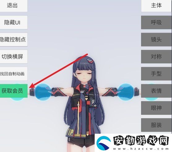 手辦模特最新2024兌換碼