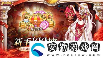 戰(zhàn)國(guó)無(wú)雙2帝國(guó)馬匹怎么獲得的