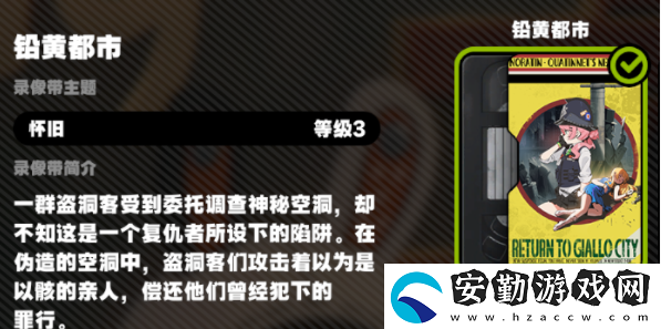 尋找舊時(shí)光的女孩影片是什么