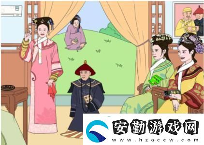 文字成精甄嬛找茬3通關(guān)攻略