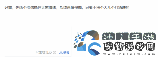 曝百事已在直播回應黑神話
