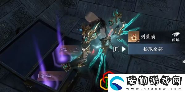 手游晚墨海騏怎么獲取