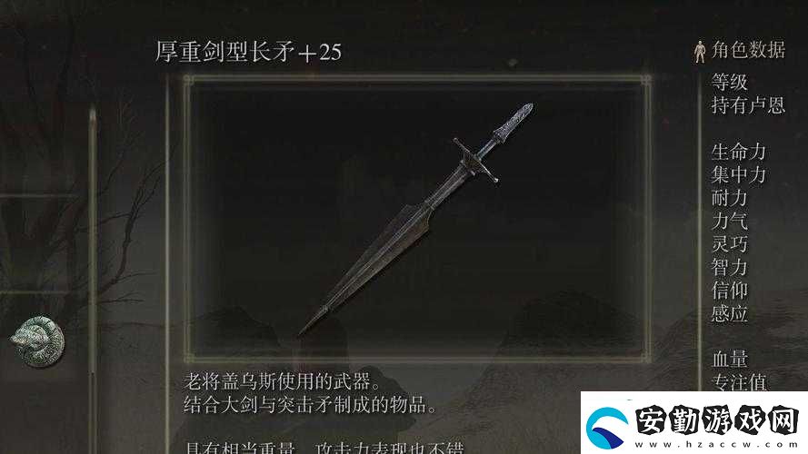 反斗聯(lián)盟游戲內(nèi)合金長(zhǎng)矛全面評(píng)測(cè)