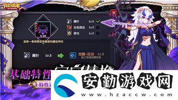 永恒空間2主機(jī)組件怎么用