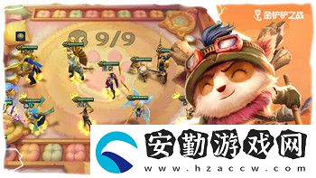 鹽和避難所流程順序