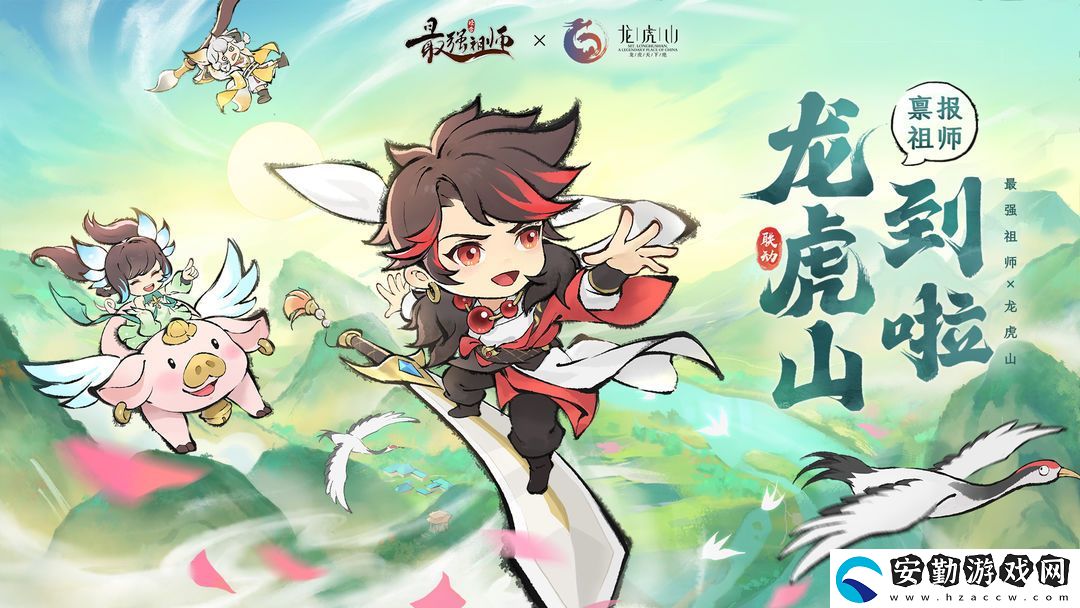 最強(qiáng)祖師兌換碼最新最全2025