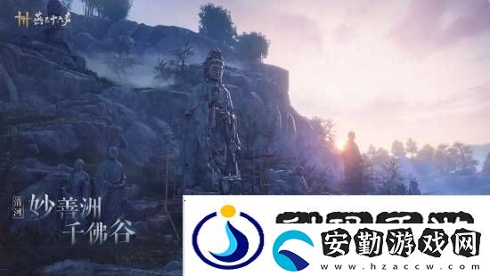 燕云十六聲本周公布公測日期！清河區(qū)域迎來大量優(yōu)化