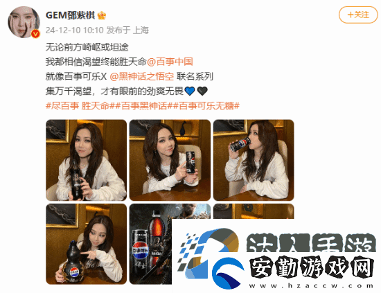 曝百事已在直播回應黑神話