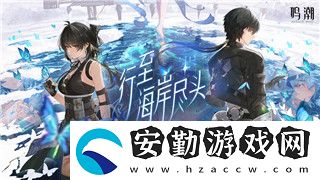 萬靈山海之境沫璃屬性技能解析與玩法推薦！