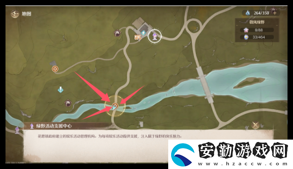 無限暖暖驚險拍攝貪心錢袋怎么做