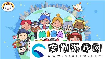 海姆達爾是什么意思