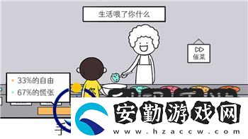 ns魔界戰(zhàn)記2的魅力與挑戰(zhàn)