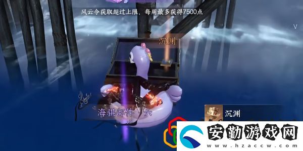 手游晚墨海騏怎么獲取
