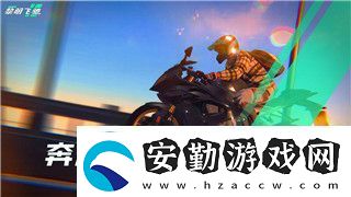 伊洛納農(nóng)場位置怎么移動(dòng)探索如何快速完成這一操作