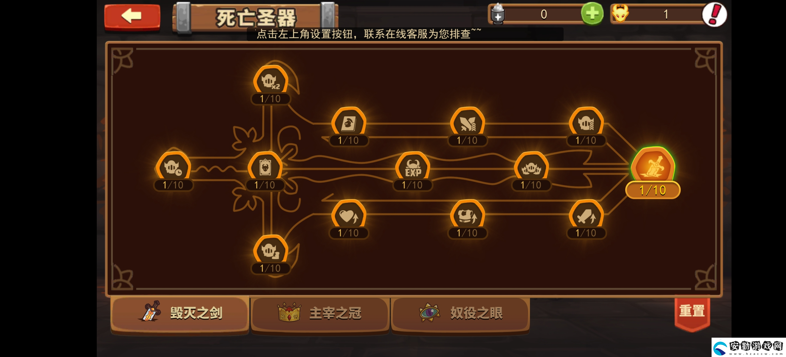 放置軍團(tuán)兩個月玩家心得