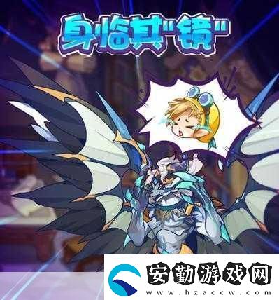 巴哈姆特震撼降臨！洛克王國新年費寵物技能全揭秘