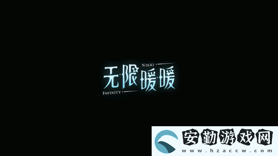 PS宣布無限暖暖預(yù)載開啟！公測PV現(xiàn)已發(fā)布
