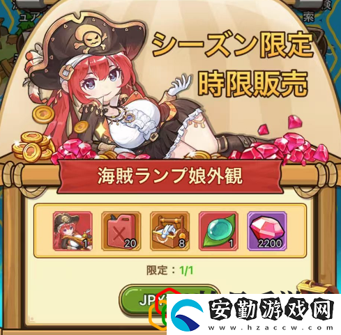 神燈皮膚開(kāi)售