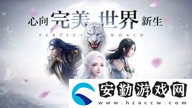 角色等級(jí)達(dá)到多少級(jí)開放符文系統(tǒng)