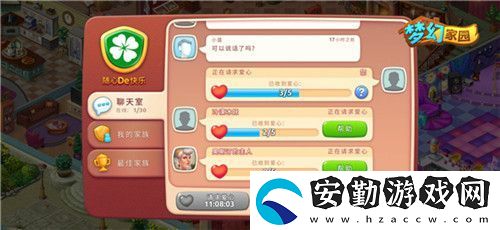 全員PK爭(zhēng)第一