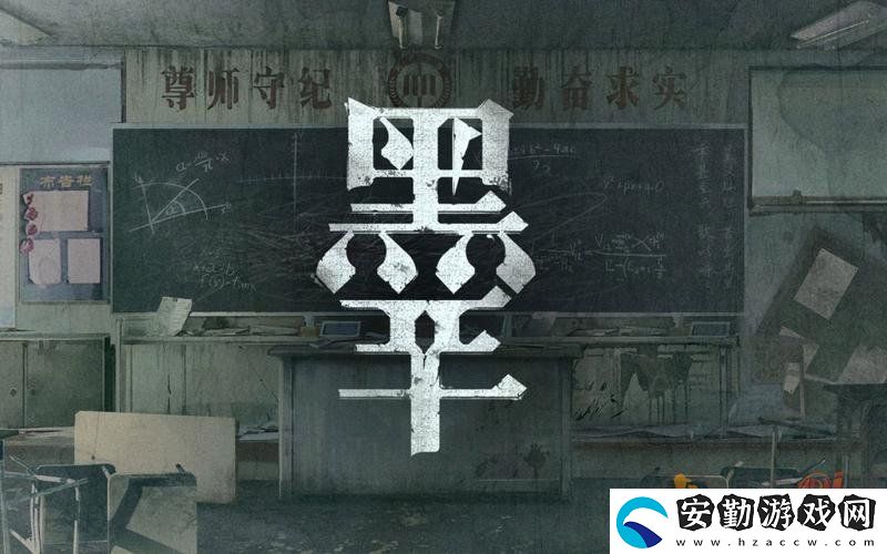 黑羊離樹遠(yuǎn)一點(diǎn)無(wú)法和班長(zhǎng)對(duì)話該怎么辦