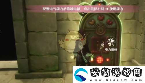 無限暖暖滿電行動任務怎么做