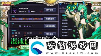 萬龍覺醒英雄搭配陣容推薦——掌握最強陣容組合提升戰(zhàn)斗力